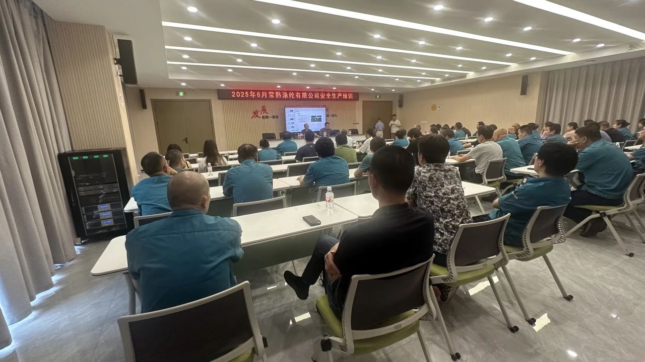 Nedavno je Changshu Polyester pokrenuo posebnu obuku o 